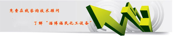 如何避免反應罐汽蝕問題？