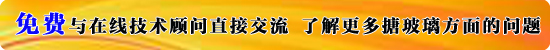 如何對搪玻璃面進(jìn)行質(zhì)量檢查？