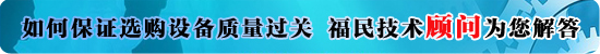 搪瓷設(shè)備堵塞時應(yīng)如何處理？