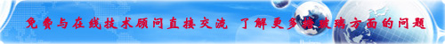 鋼襯四氟管道、閥門安裝維修注意事項(xiàng)